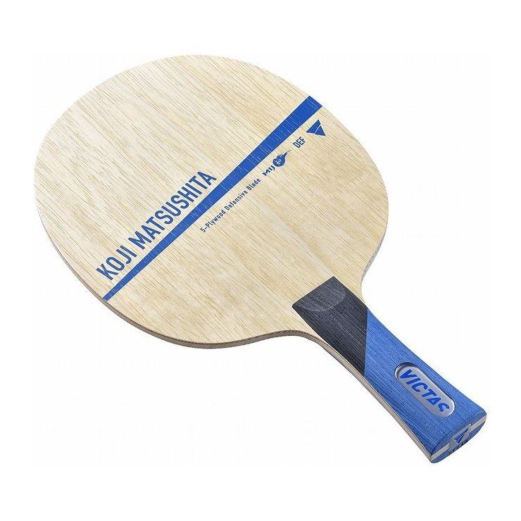 VICTAS ヴィクタス 卓球ラケット VICTAS KOJI MATSUSHITA FL 28004