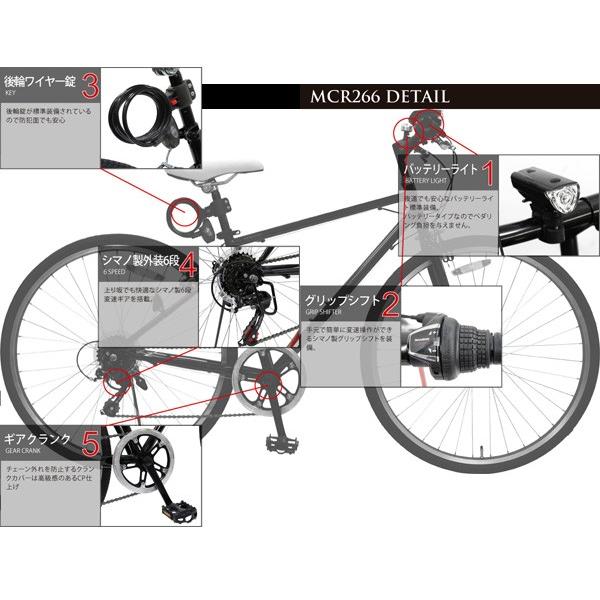 TOP ONE 自転車 26インチ クロスバイク シマノ製6段ギア ワイヤー錠 LEDライト付 MCR266 通勤 通学 代引不可｜rcmdsp｜02