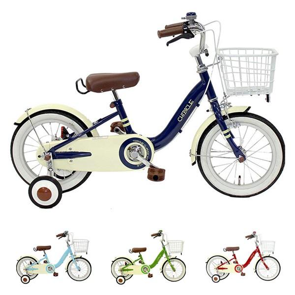 Chibicle 自転車 子供用 幼児用 14インチ カゴ付 補助輪付 キッズバイク Ryqueza