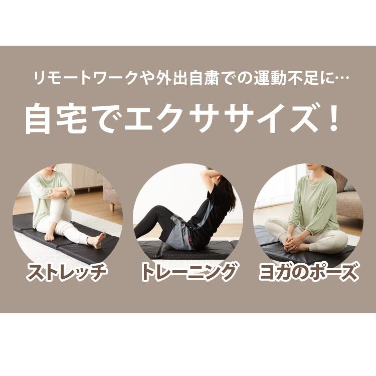 日本製 ストレッチマット 折りたたみ 厚手 極厚 エクササイズマット