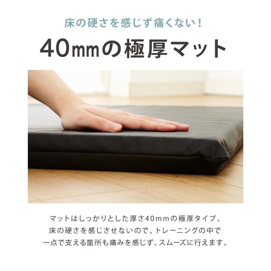 日本製 ストレッチマット 折りたたみ 厚手 極厚 エクササイズマット