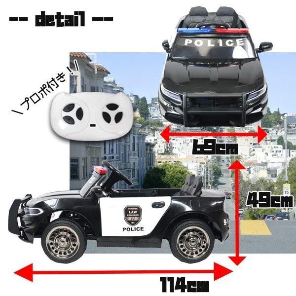 電動乗用カー アメリカンパトカー 乗用 電動 乗り物 のりもの 車 子供 キッズ おもちゃ お誕生日 プレゼント 代引不可 7s Bjc666 リコメン堂スポーツ館 通販 Yahoo ショッピング