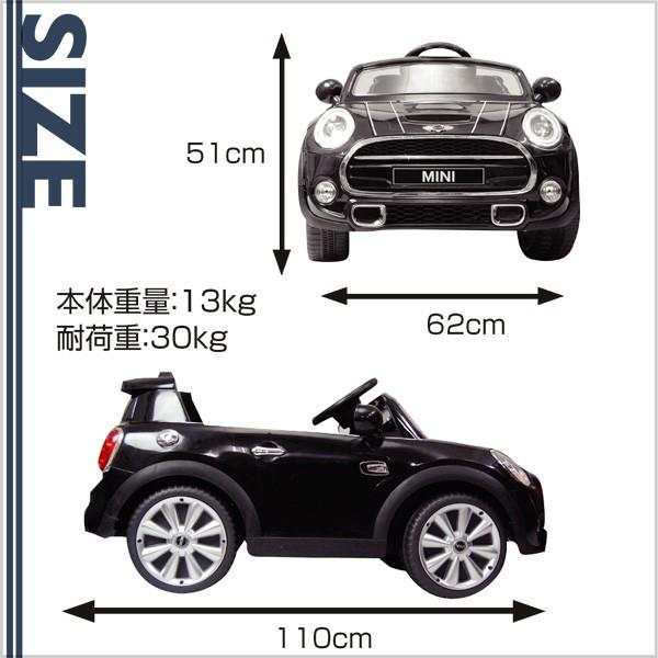 【クーポン】 電動乗用カー ミニクーパー JE195 正規ライセンス プロポ付き 乗用玩具 子供用 クラシックカー 代引不可 【O1833700617】(10731円)