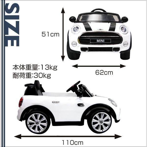 【クーポン】 電動乗用カー ミニクーパー JE195 正規ライセンス プロポ付き 乗用玩具 子供用 クラシックカー 代引不可 【O1833700617】(10731円)