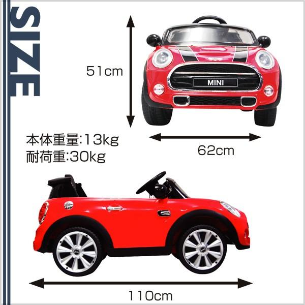 【クーポン】 電動乗用カー ミニクーパー JE195 正規ライセンス プロポ付き 乗用玩具 子供用 クラシックカー 代引不可 【O1833700617】(10731円)