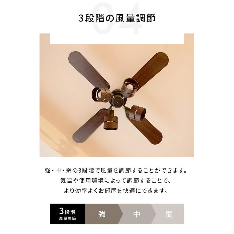 【3月末処分】ナチュラルウッド 4灯シーリングファン　ホワイト 3月末処分】ナチュラルウッド 4灯シーリングファン ホワイト 3