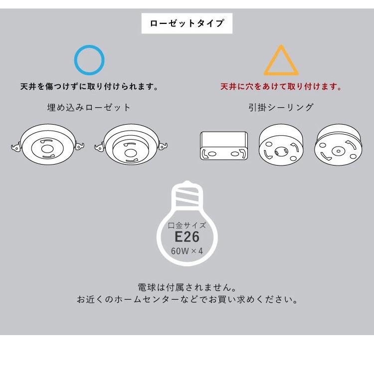 リコメン堂 シーリングファンライト シーリングファン リモコン付き