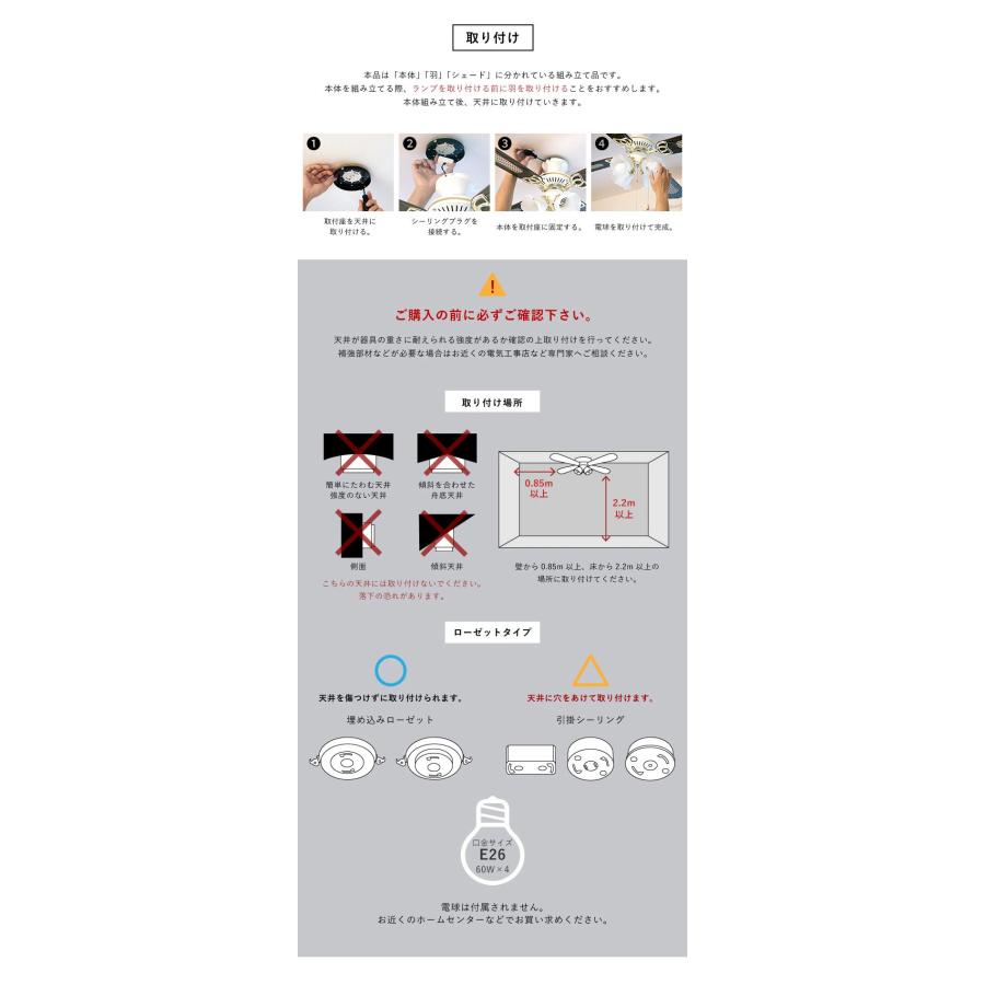 シーリングファンライト 42インチシーリングファン LED対応 照明4灯