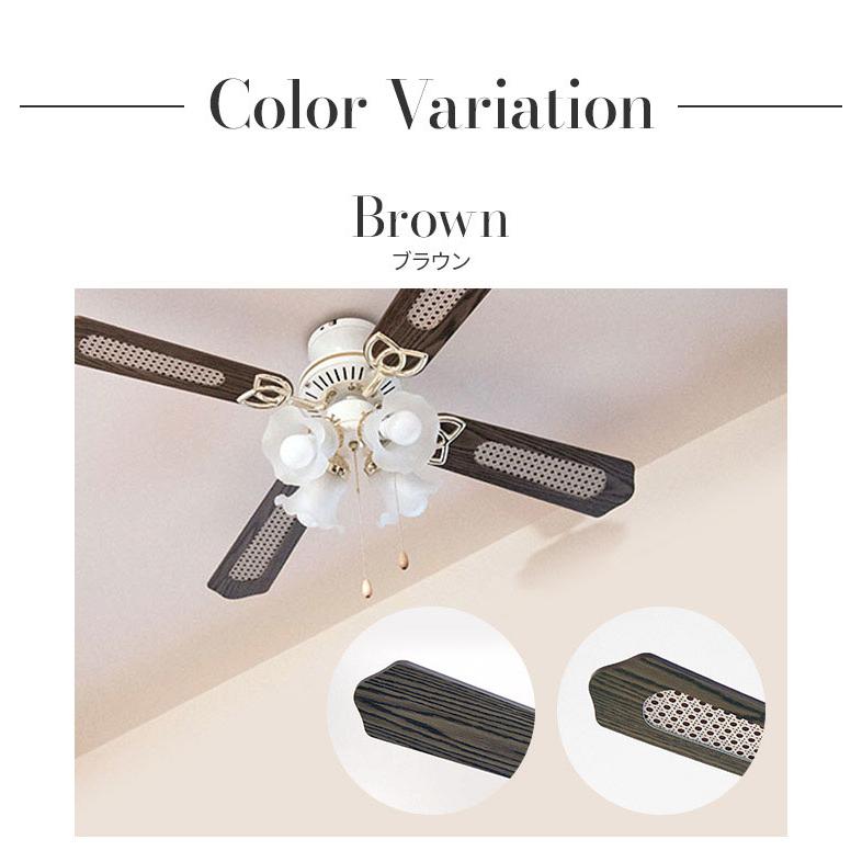 新品✨早い者勝ち❣️シーリングファン 42インチ ブラウン 照明 4灯　北欧風 シーリングファンライト 42インチシーリングファン LED対応 照明