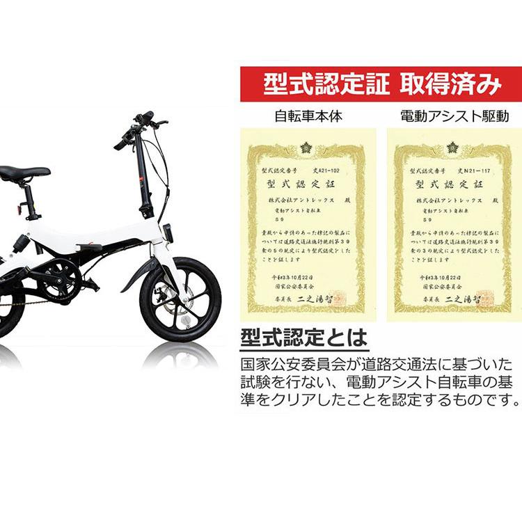 電動自転車 折りたたみ アシスト自転車 E-Bike S6 eバイク 電動自転車 折りたたみ アシスト自転車 E-Bike S6 eバイク