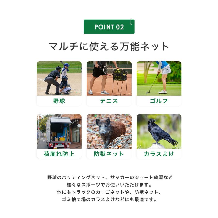 バックネット 野球 10×10m 網目2.5cm グリーン 防球ネット ネット 保護用ネット 多目的ネット ゴルフネットバッティングネット カラスよけ | リコメン堂 | 05