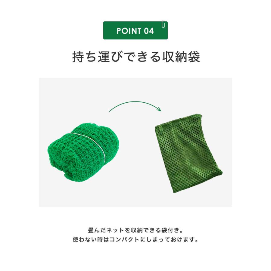 バックネット 野球 5×10m 網目2.5cm グリーン 防球ネット ネット 保護用ネット 多目的ネット ゴルフネットバッティングネット カラスよけ | リコメン堂 | 07