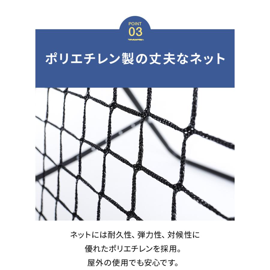 リバウンドネット 角度調節 ペグ付き 壁打ち 跳ねかえり 練習用 練習 多機能 組立式 子供用 ネット 網 サッカー フットサル 野球 ソフトボール ゴール｜rcmdsp｜09