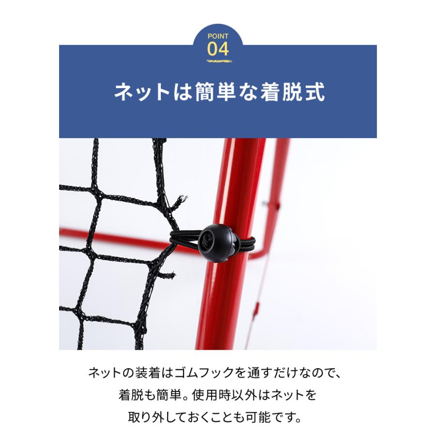 リコメン堂 リバウンドネット 角度調節 ペグ付き 壁打ち 跳ね