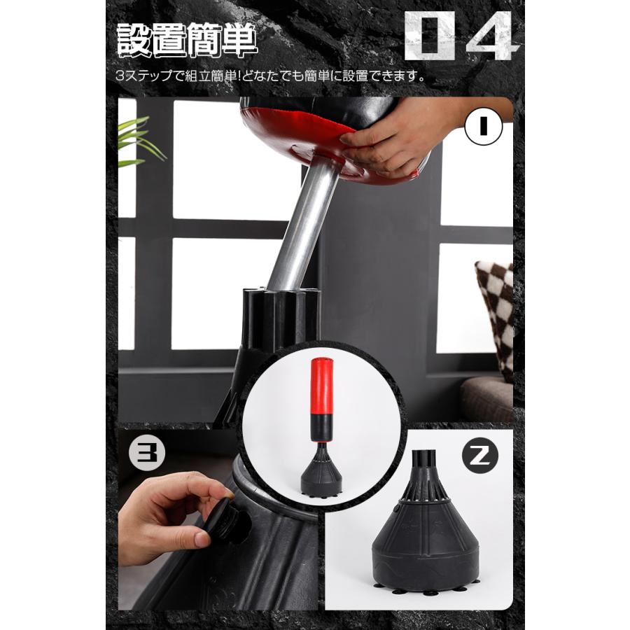 サンドバッグ 自宅 自立 スタンド 簡単組立 安定性抜群 子供 大人 ストレス解消 自立型 キックボクシング 空手 トレーニング ダイエット 【送料無料】 サンドバッグ 自宅 自立 スタンド 簡単組立 安定性抜群 子供 大人