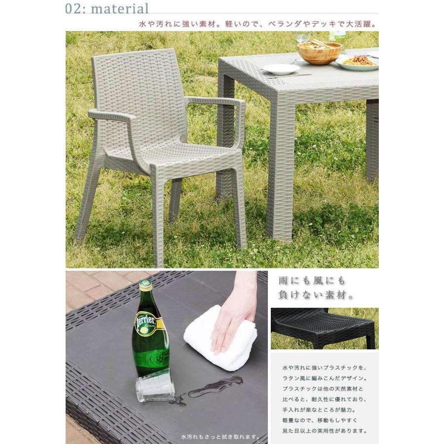 イタリア製・モダンデザインガーデンファニチャーシリーズ Stella ステラ 肘なしチェア2脚組 代引不可 | ステラ（パイロット） | 02