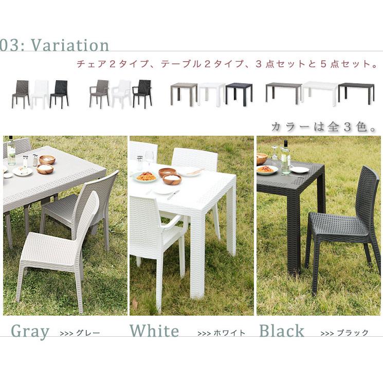 イタリア製・モダンデザインガーデンファニチャーシリーズ Stella ステラ 肘なしチェア2脚組 代引不可 | ステラ（パイロット） | 03