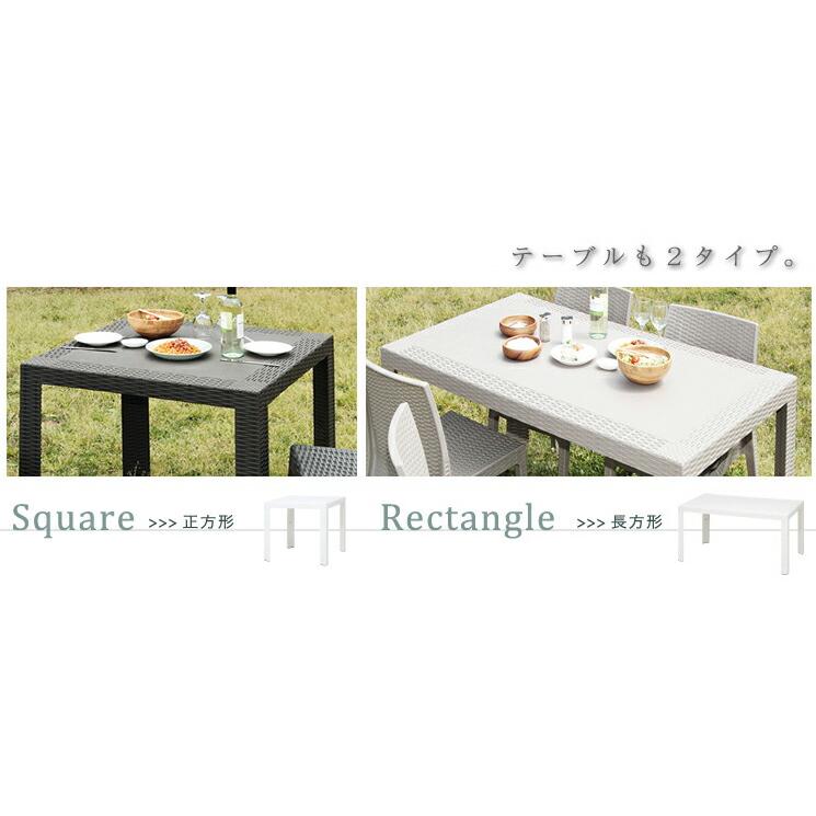 イタリア製・モダンデザインガーデンファニチャーシリーズ Stella ステラ 肘なしチェア2脚組 代引不可 | ステラ（パイロット） | 05