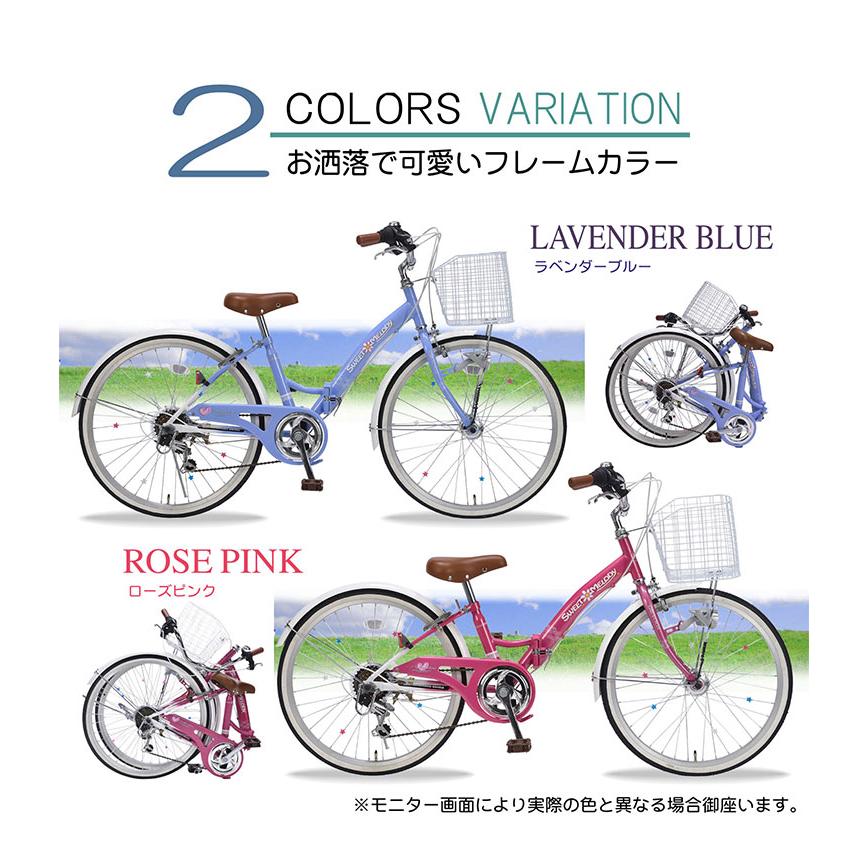 マイパラス 自転車 M-802F 子供用 22インチ ジュニアサイクル 折り畳み 折りたたみ オートライト 街乗り 町乗り サイクリング 買い物 MYPALLAS 代引不可の画像