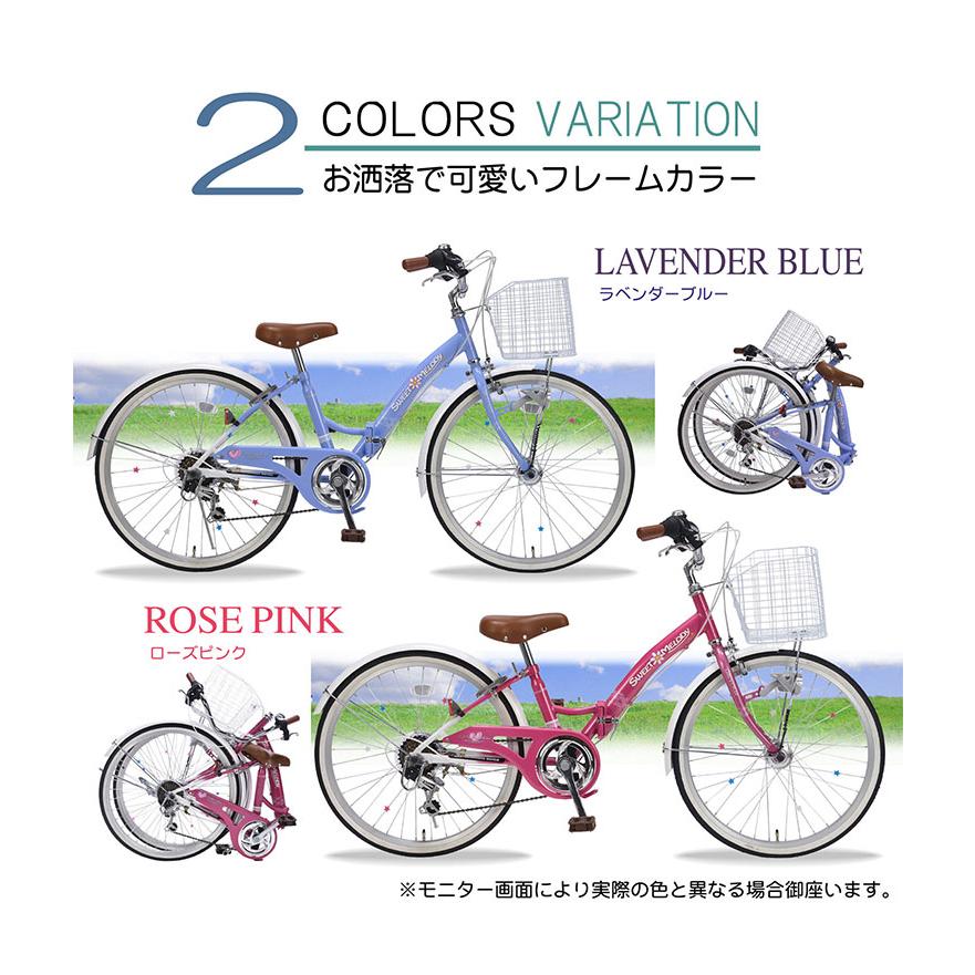 マイパラス 自転車 M-804F 子供用 24インチ ジュニアサイクル 折り畳み 折りたたみ オートライト 街乗り 町乗り サイクリング 買い物 MYPALLAS 代引不可の画像