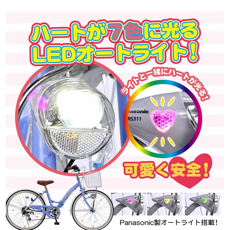 マイパラス 自転車 M-804F 子供用 24インチ ジュニアサイクル 折り畳み 折りたたみ オートライト 街乗り 町乗り サイクリング 買い物 MYPALLAS 代引不可の画像