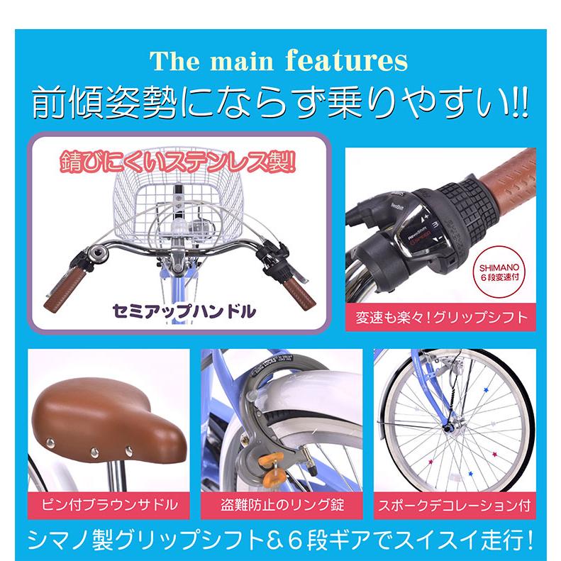 マイパラス 自転車 M-804F 子供用 24インチ ジュニアサイクル 折り畳み 折りたたみ オートライト 街乗り 町乗り サイクリング 買い物 MYPALLAS 代引不可の画像
