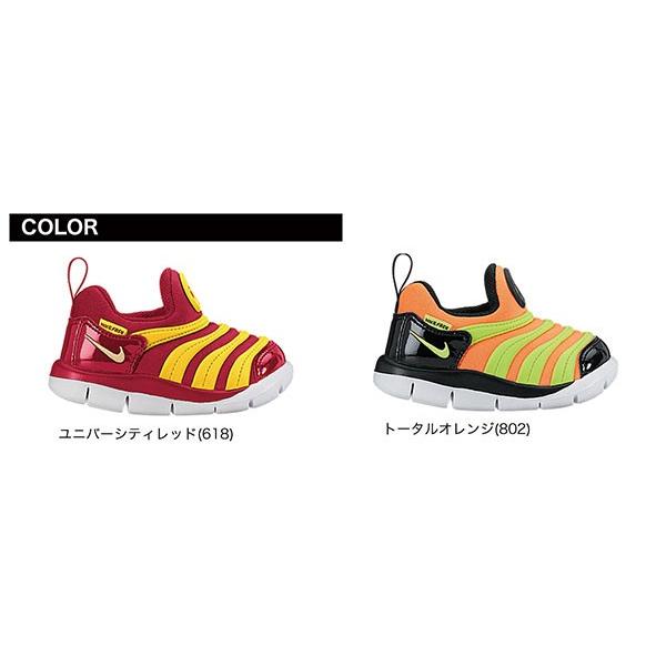 NIKE ナイキ キッズスニーカー ダイナモ フリーTD 343938 DYNAMO FREE TD キッズ ベビーシューズ｜rcmdsp｜02