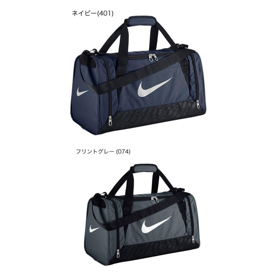 ナイキ ブラジリア 6 ダッフル S BA4831 44L DUFFEL BRASILIA