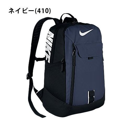 NIKE ナイキ アルファ アダプト レイン バックパック 35L BA5253 リュック バッグ カバン デイパック スポーツバッグ｜rcmdsp｜03