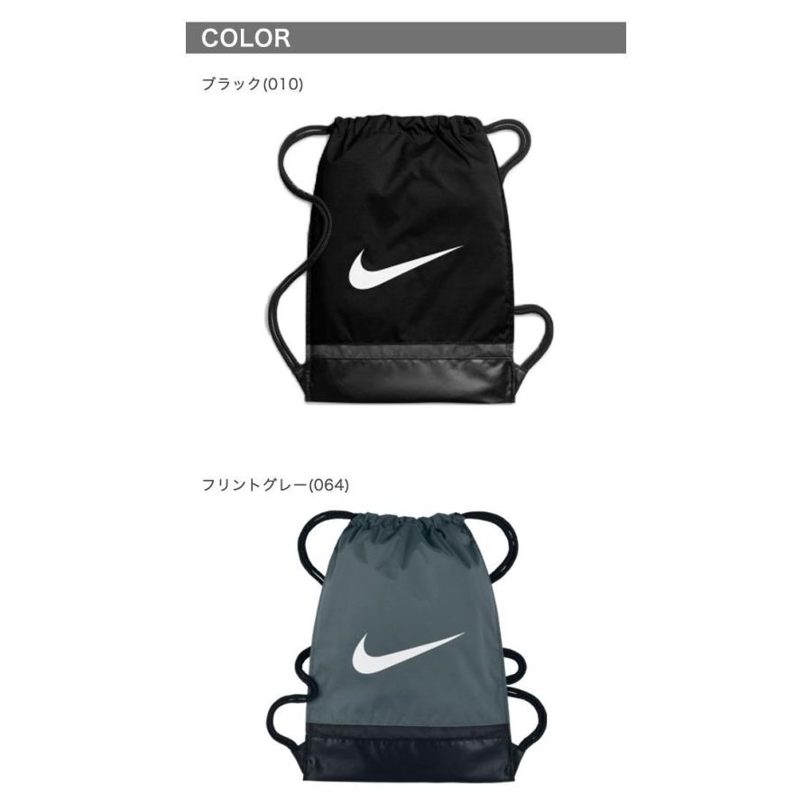 専用⭐️タグ付新品x3⭐️Nike ブラック 17L ジムサック ナイキ NIKE ナイキ ナップサック ブラジリア ジムサック 17L BA5338 マルチ