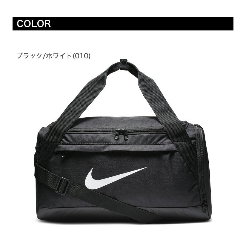 NIKE ナイキ ブラジリア ダッフル S BA5976 ボストンバッグ 40L