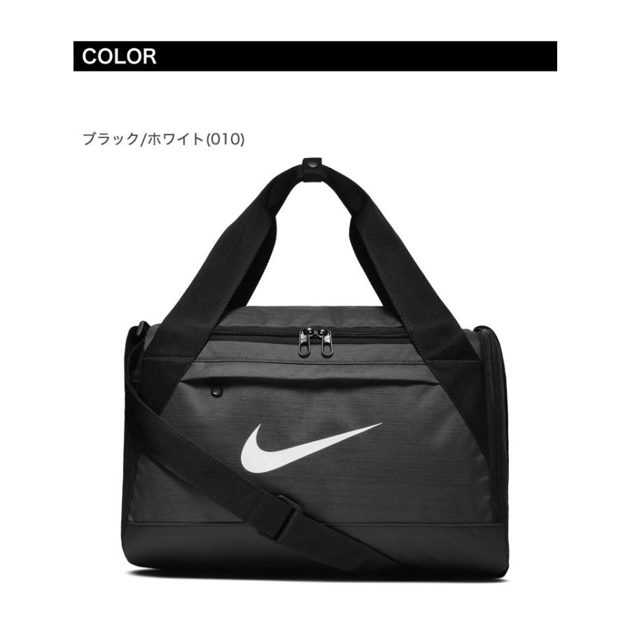 NIKE ナイキ ブラジリア ダッフル XS BA5982 ボストンバッグ 25L