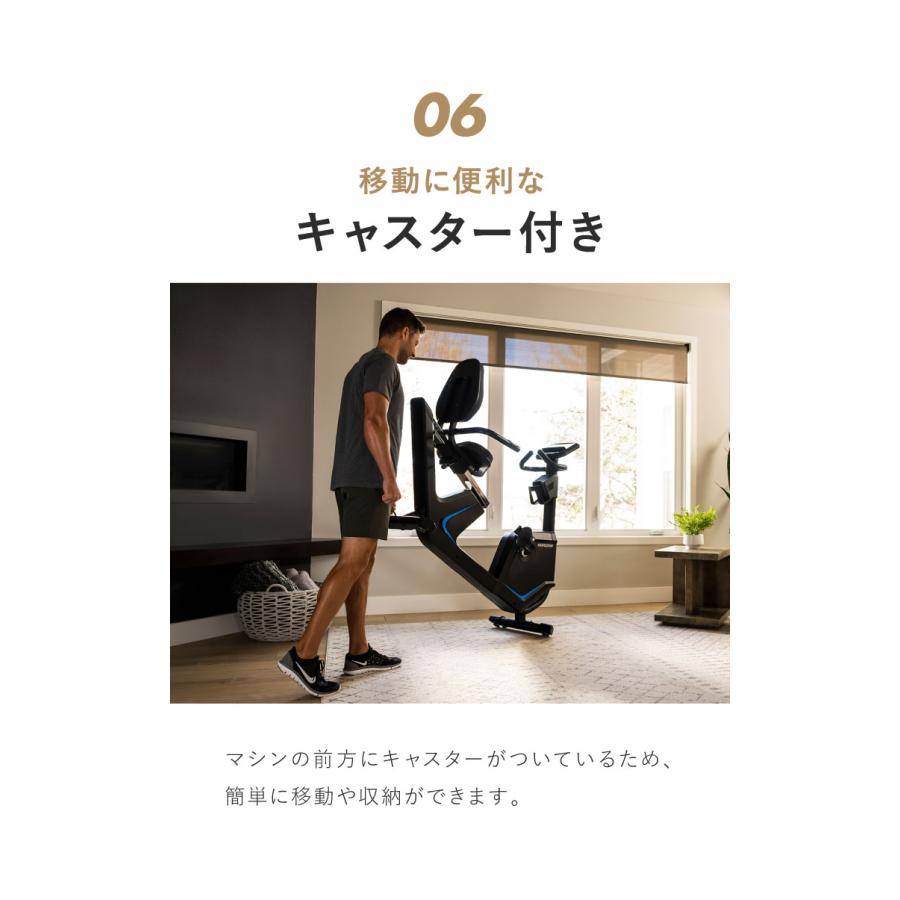 ジョンソンヘルステック リカンベントバイク 5.0R 正規販売店