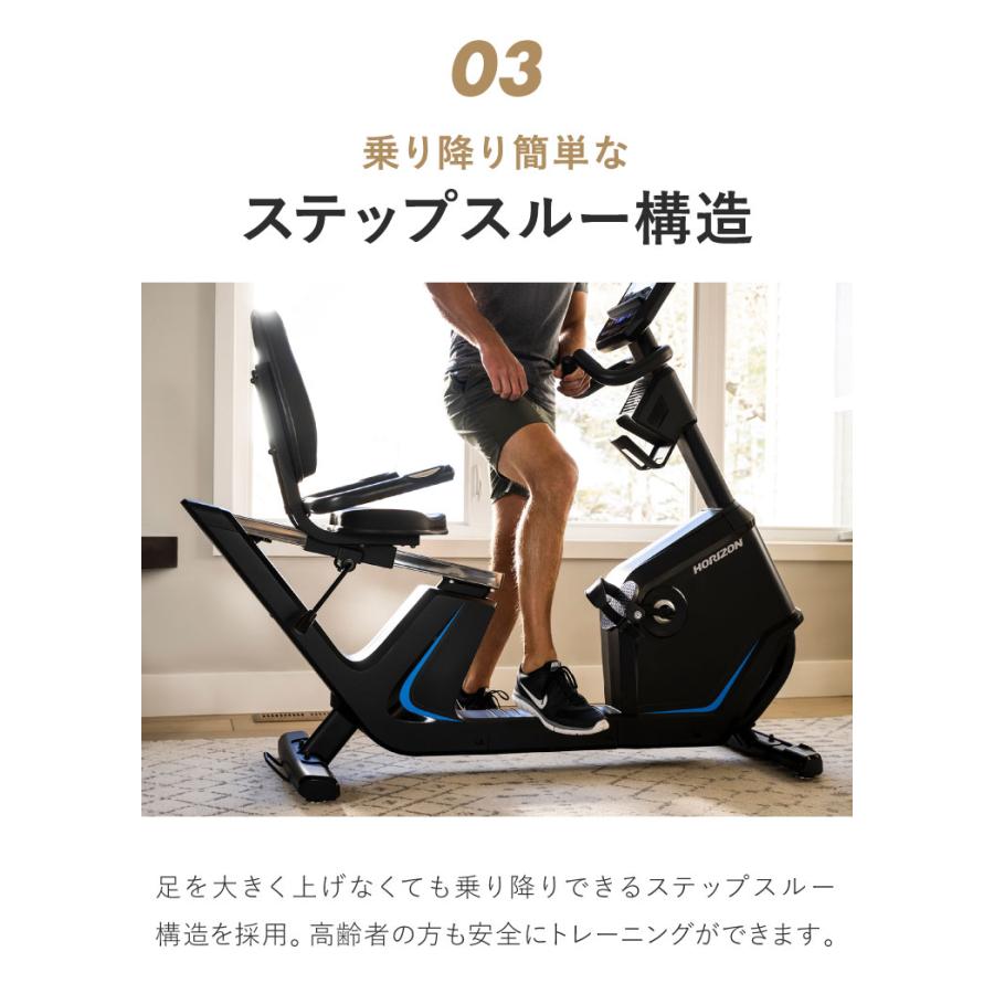 ジョンソンヘルステック リカンベントバイク 5.0R 正規販売店