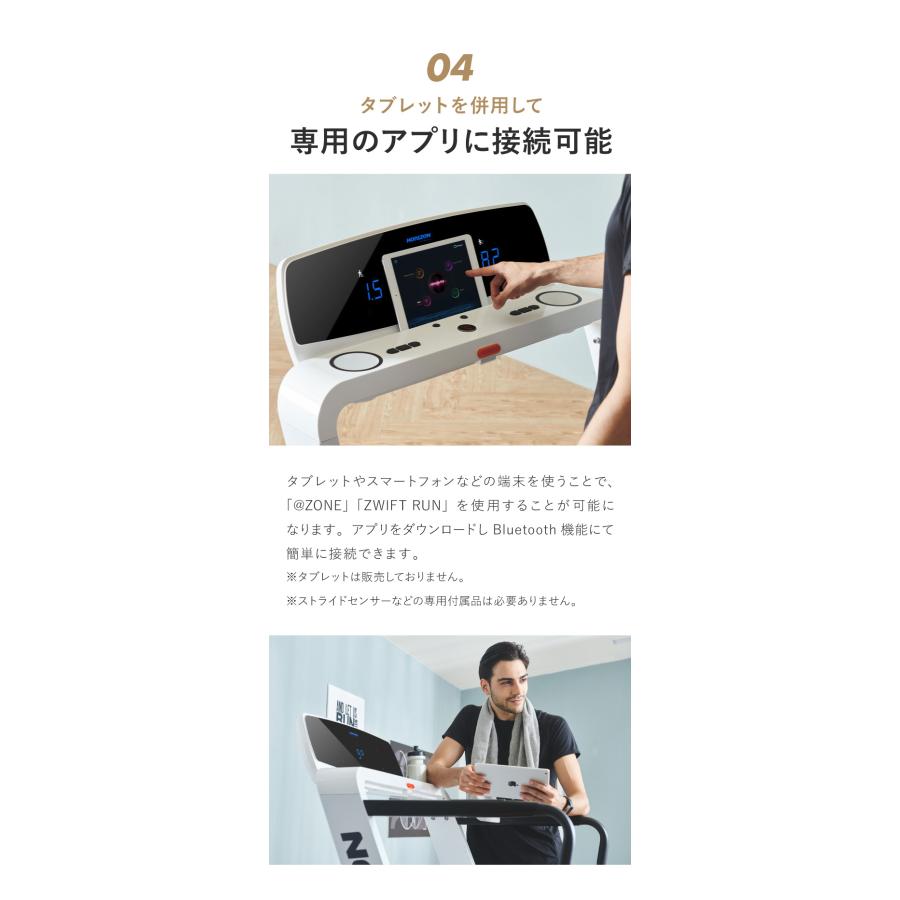 USED ジョンソンヘルステック トレッドミル OmegaZ 正規販売店 ホライズン 家庭用 ZONE・ZWIFT対応 ルームランナー 電動 ホワイト ランニングマシン 代引不可 【ZY3214893591】(115830円)