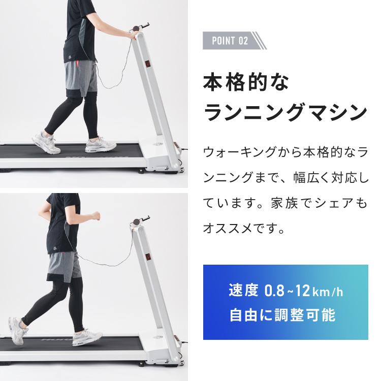 ジョンソンヘルステック トレッドミル TX-1 正規販売店 マット 