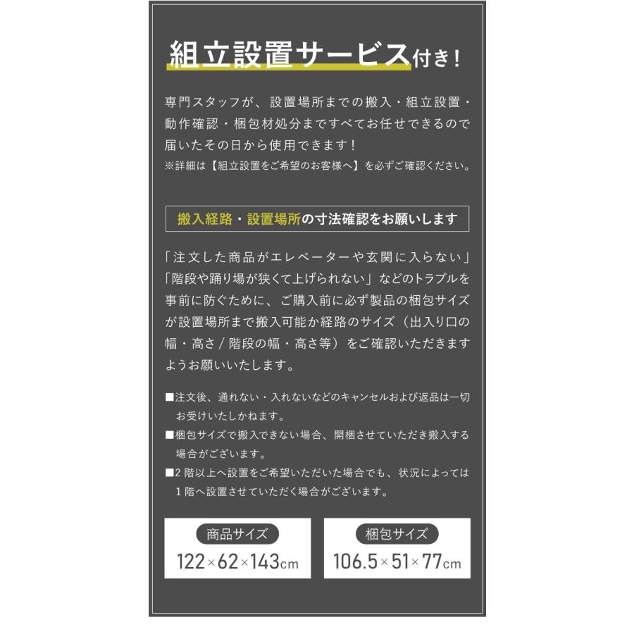 組立設置込み ジョンソンヘルステック アップライトバイク U50-XR-V2 正規販売店 フロアマット付属 マトリックス MATRIX 家庭用 フィットネスバイク 代引不可 | ブランド登録なし | 13