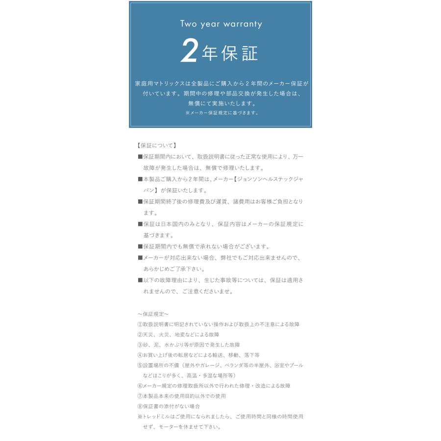 組立設置込み ジョンソンヘルステック アップライトバイク U50-XR-V2 正規販売店 フロアマット付属 マトリックス MATRIX 家庭用 フィットネスバイク 代引不可 | ブランド登録なし | 15