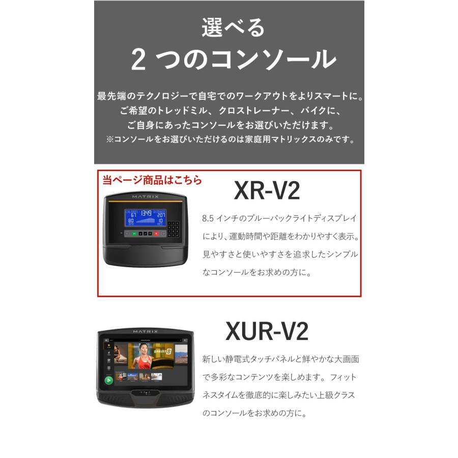 組立設置込み ジョンソンヘルステック アップライトバイク U50-XR-V2 正規販売店 フロアマット付属 マトリックス MATRIX 家庭用 フィットネスバイク 代引不可 | ブランド登録なし | 04