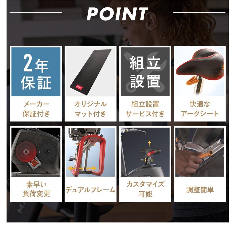 組立設置込み ジョンソンヘルステック アップライトバイク U50-XR-V2 正規販売店 フロアマット付属 マトリックス MATRIX 家庭用 フィットネスバイク 代引不可 | ブランド登録なし | 05