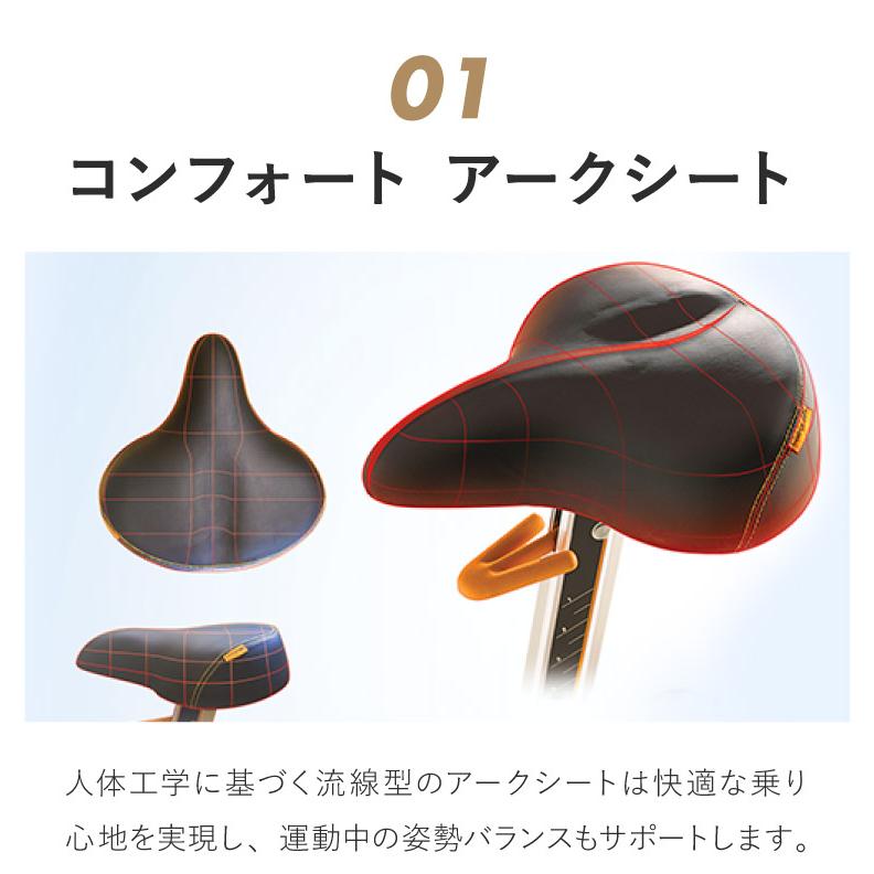 組立設置込み ジョンソンヘルステック アップライトバイク U50-XR-V2 正規販売店 フロアマット付属 マトリックス MATRIX 家庭用 フィットネスバイク 代引不可 | ブランド登録なし | 08