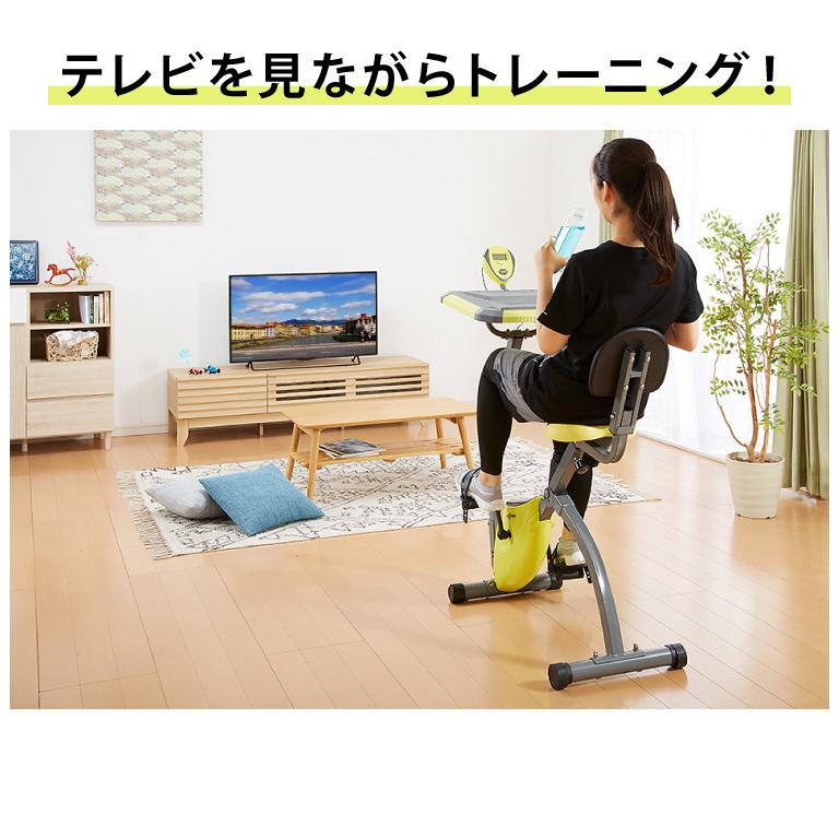 フィットネスバイク テーブル付き 背もたれ付き 電源不要 折りたたみ