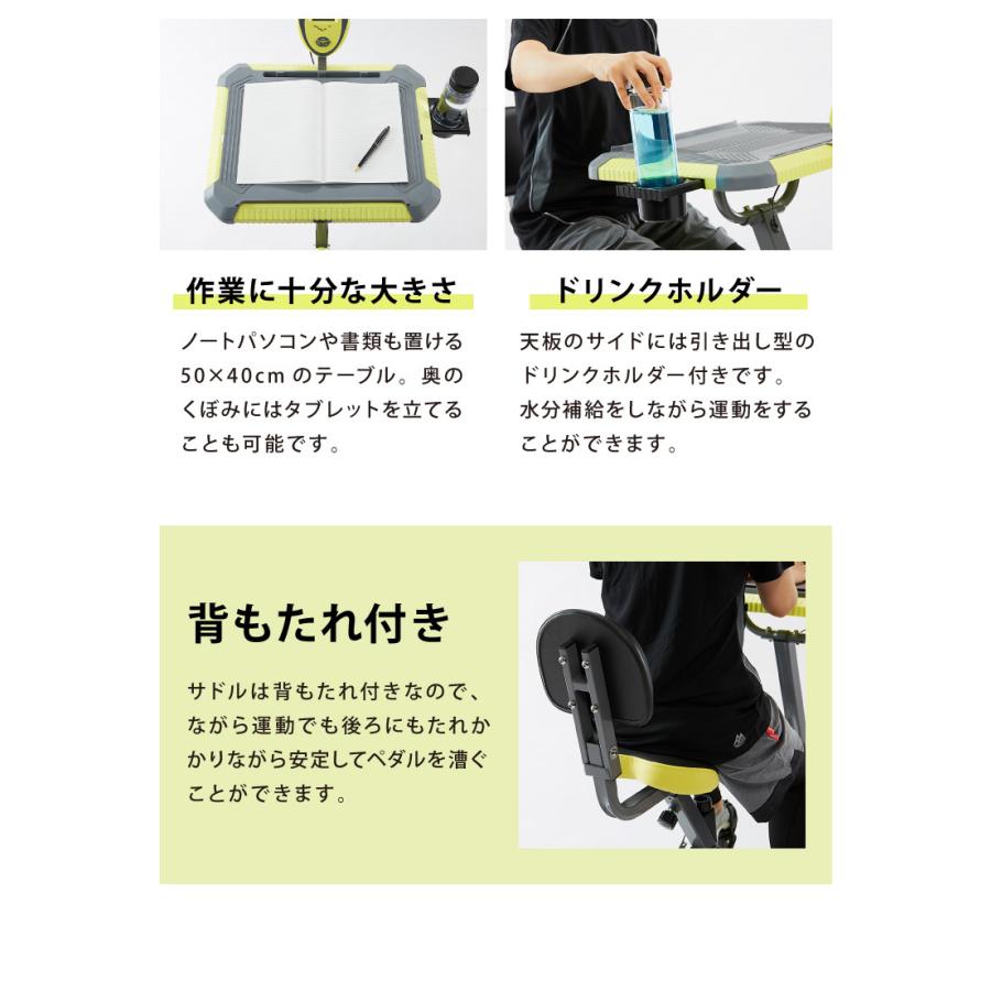 フィットネスバイク　テーブル付き fke0563.jpg