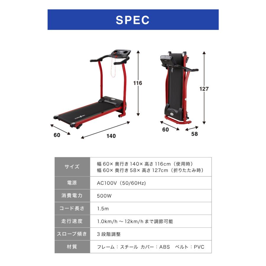 電動ルームランナー 手すり付き MAX12km 心拍測定 ドリンクホルダー付き ランニングマシン ウォーキングマシン ルームランナー 代引不可｜rcmdsp｜02