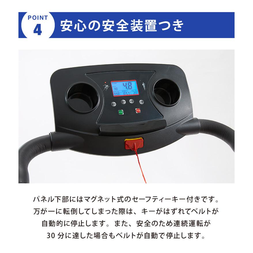 電動ルームランナー 手すり付き MAX12km 心拍測定 ドリンクホルダー