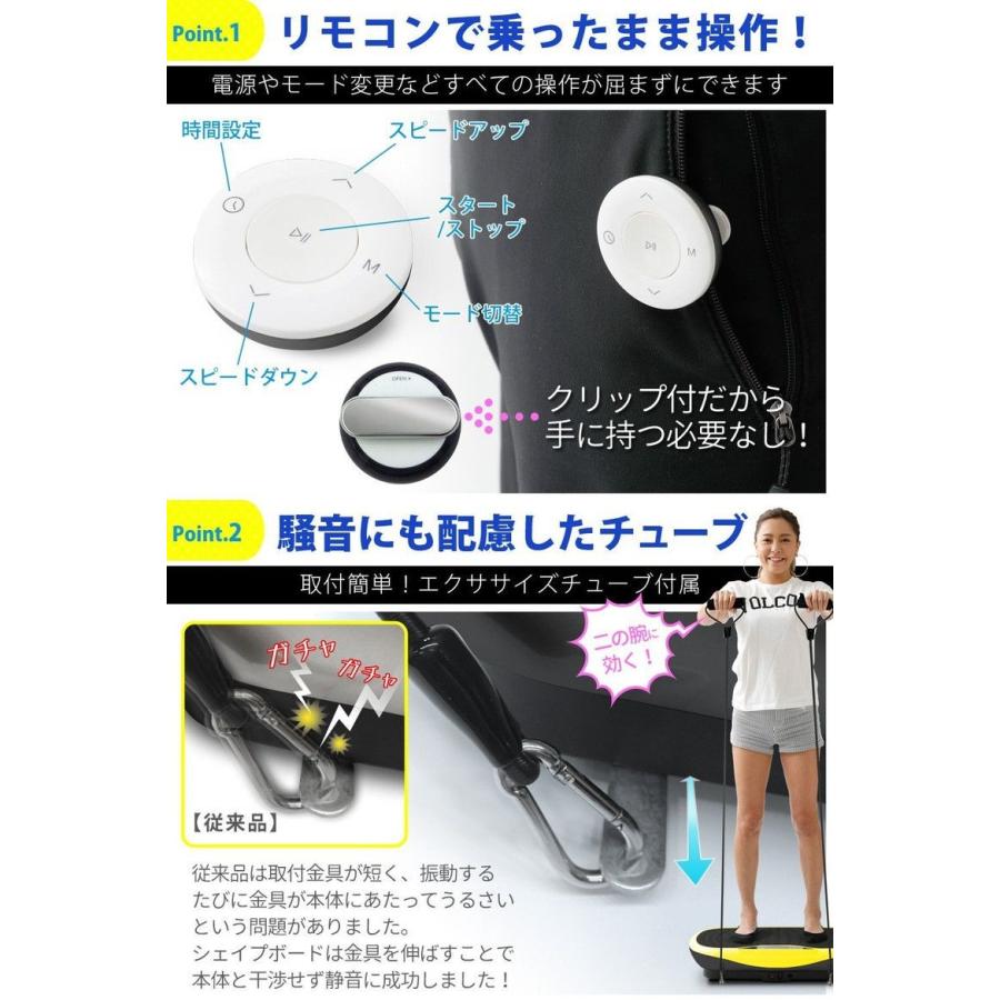 マッスルプロジェクト シェイプボード 振動 フィットネスマシン