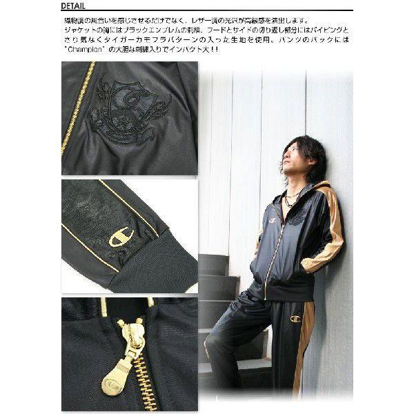 Champion チャンピオン ジャージ 上下 S-MODE ジャージ上下 Champion チャンピオン ジャージ 上下 S-MODE ジャージ上下