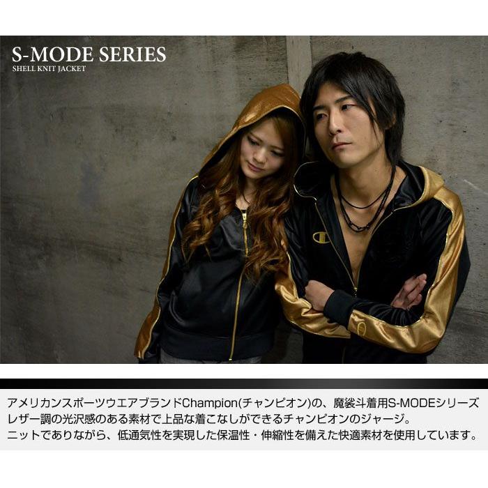 チャンピオン トラックジャケット 上下セット チャンピオンセットアップ トラックジャケット ロゴ刺繍 黒 金