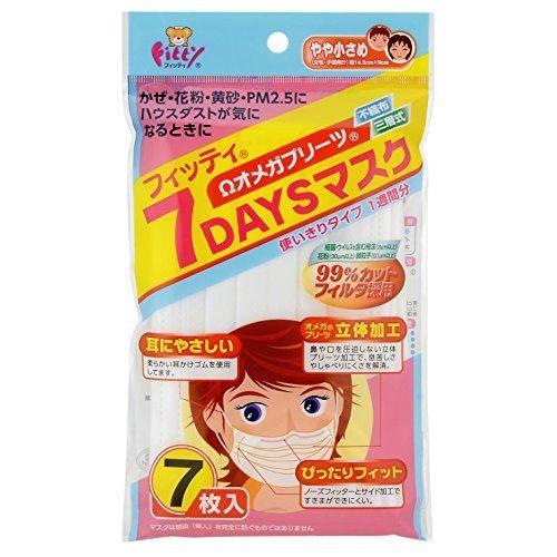 フィッティ 7DAYSマスク やや小さめサイズ 7枚入｜rcmdsp