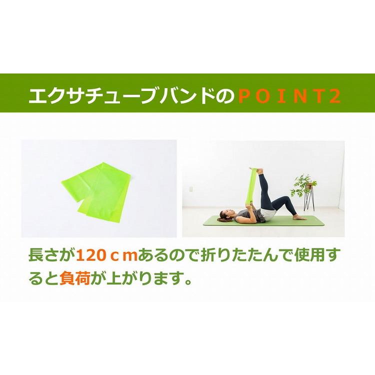 NAMALA エクサチューブバンド ヨガ ストレッチ エクササイズ 体操 運動 スポーツ ヨーガ ピラティス 初心者 瞑想 ビギナー おしゃれ 体操 ウェア 代引不可 | ブランド登録なし | 05